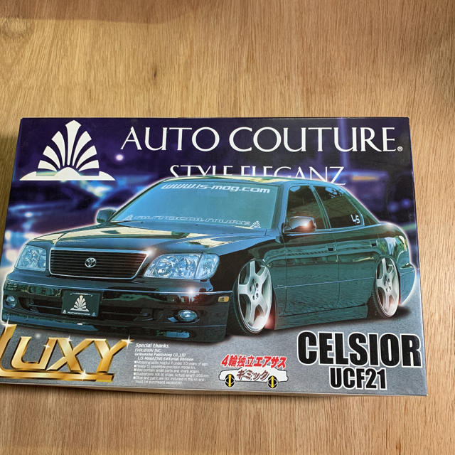 AOSHIMA - アオシマ オートクチュール 20セルシオ プラモデルの通販 by