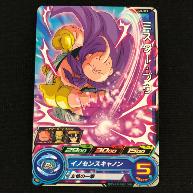 ドラゴンボール - ドラゴンボールヒーローズ ミスターブウの通販 by