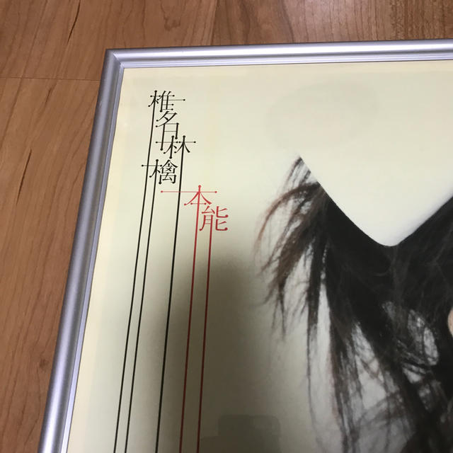 椎名林檎『本能』ポスターの通販 by ちい's shop｜ラクマ