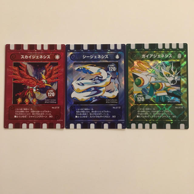 ぐるり森 最強レベル120 キラカード 3枚セットの通販 by HARU's shop