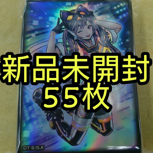 マスカレーナ スリーブ 王国 55 マスカレーナ スリーブ 王国 55