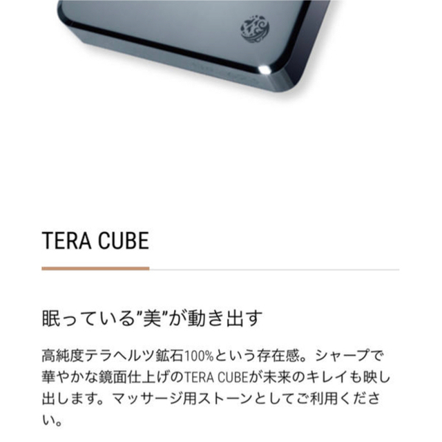 ヨサ yosa テラキューブの通販 by aout2015's shop｜ラクマ