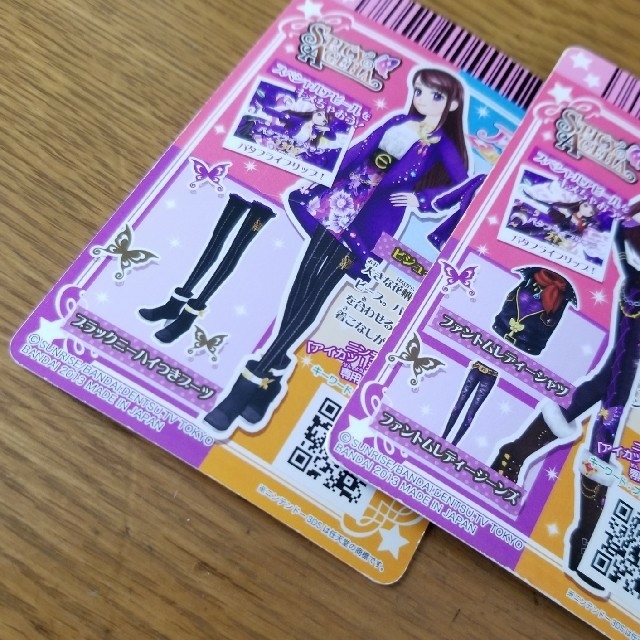 アイカツ! - アイカツ 蘭ちゃん レア カード 初弾の通販 by みんみ's