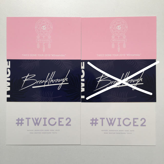 twice メッセージカードの通販 by ルイージ's shop｜ラクマ