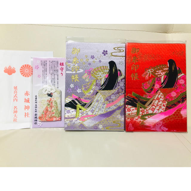 赤城神社 御朱印帳の通販｜peterfraser.co.uk