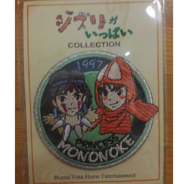 ジブリ - もののけ姫 ワッペン ジブリ トトロ サン アシタカ 当て布 膝