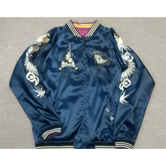 墓場の画廊 横山光輝三国志リバーシブルスカジャン 曹操 左慈仙人