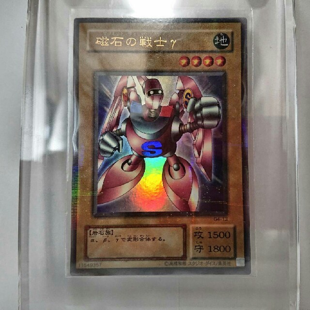 遊戯王 磁石の戦士γ パラレル 1枚 磁石の戦士 γ ウルトラパラレル