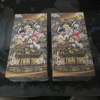 デュエルマスターズ - デュエルマスターズ ゴールデンベスト 未開封