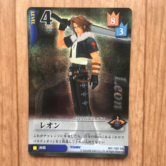 超貴重！ キングダムハーツ TCG レオン スコール SR カードの通販 by