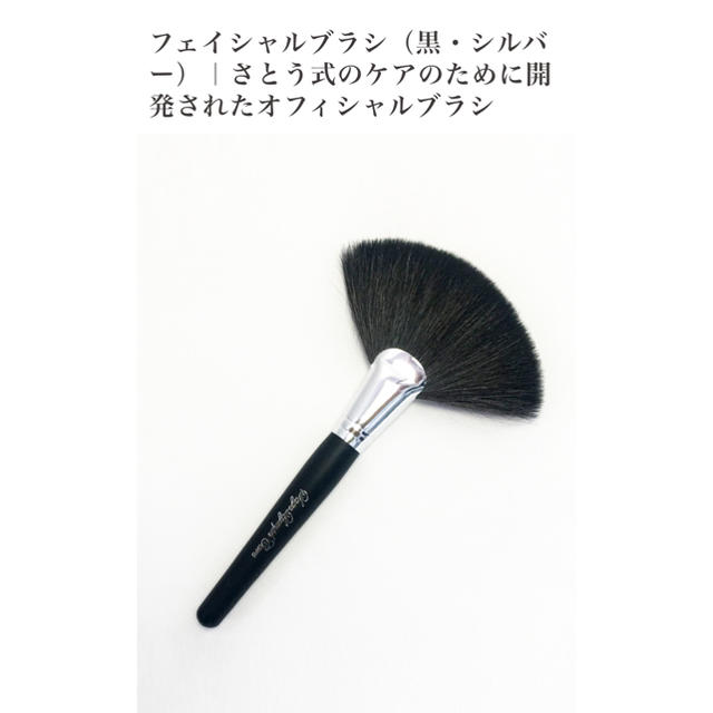 さとう式リンパケア ブラシの通販 by レイshop｜ラクマ