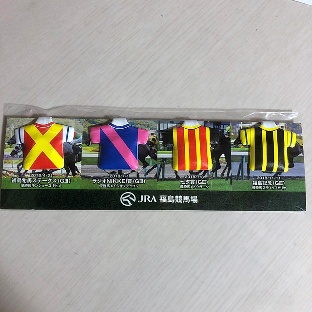 JRA 福島競馬場 来場者プレゼント 勝負服マグネットの通販 by わたげの