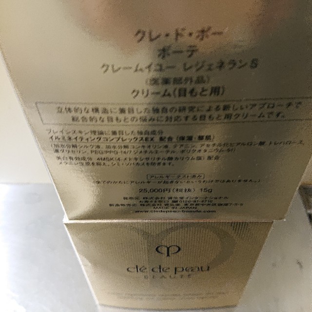 0107 オトナ スキンケア全部セット (7点セット)