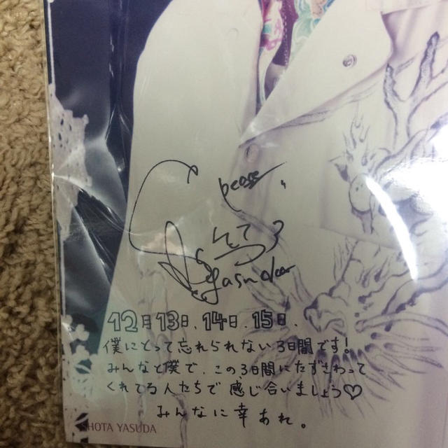 安田章大 サイン入りフォトの通販 by mana.c's shop｜ラクマ