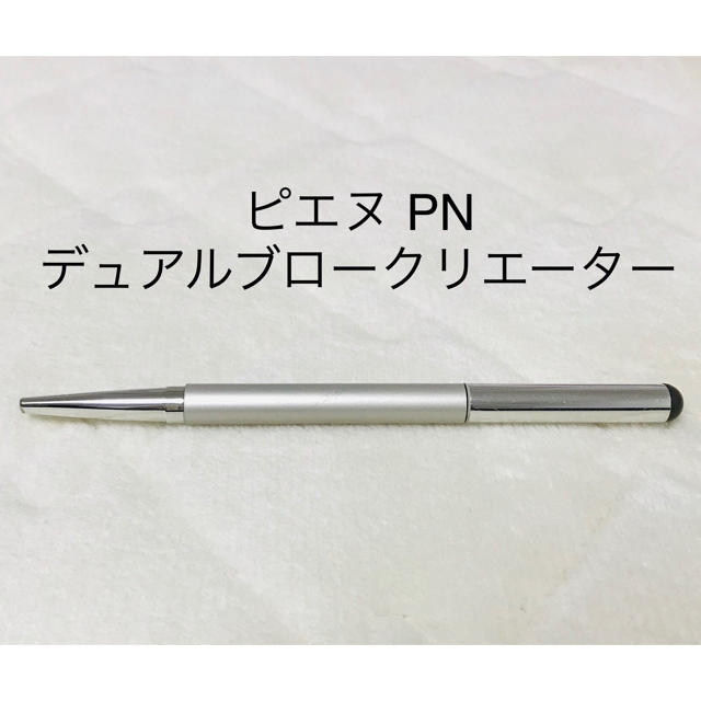 SHISEIDO (資生堂) - 廃盤☆ピエヌ PN 資生堂 アイブロウ デュアル