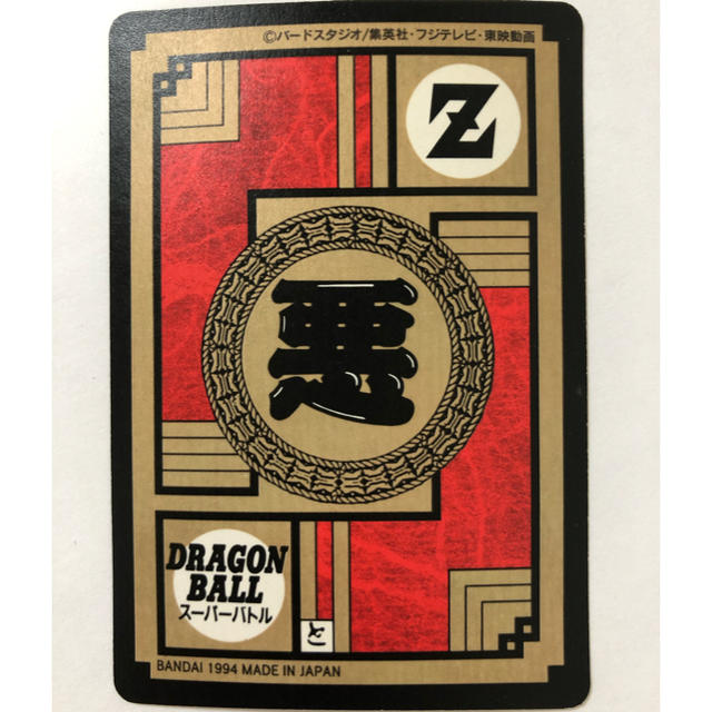 ドラゴンボール - ドラゴンボールカードダス No.386 ダーブラの通販 by