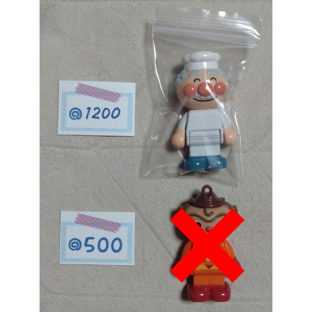 ブロックラボ アンパンマン 【バラ売り可】の通販 by けんけい's shop