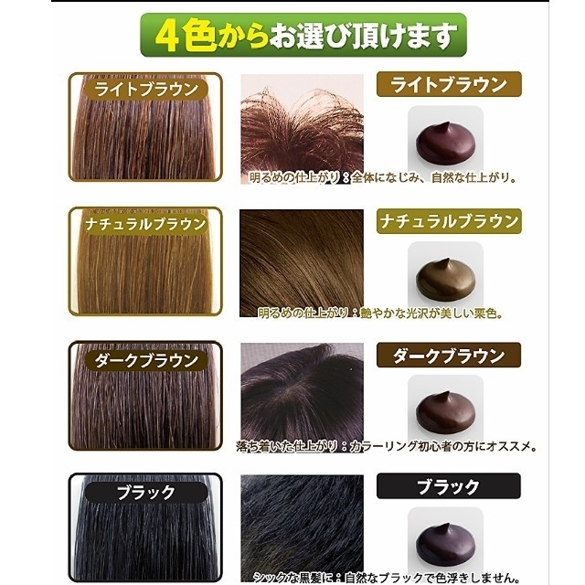 新品1本】利尻昆布ヘアカラートリートメント ライトブラウン 白髪染め