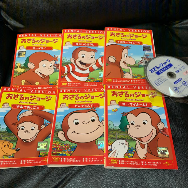 DVD おさるのジョージ 6本セット！の通販 by みっきまぅす's shop｜ラクマ