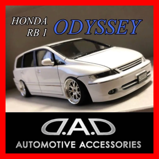 AOSHIMA - NO.62 1/24 RB1 オデッセイ DADの通販 by NOB@(制作依頼