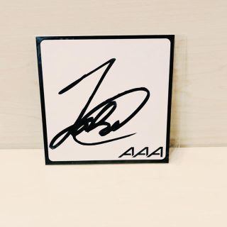 サイン 西島隆弘のフリマアイテム一覧