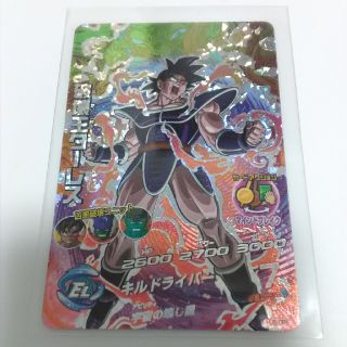 839748562.jpg?1581026937