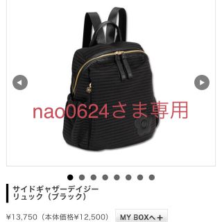 MARY QUANT（リュック/バックパック ・ ゴールド/金色系）のフリマ