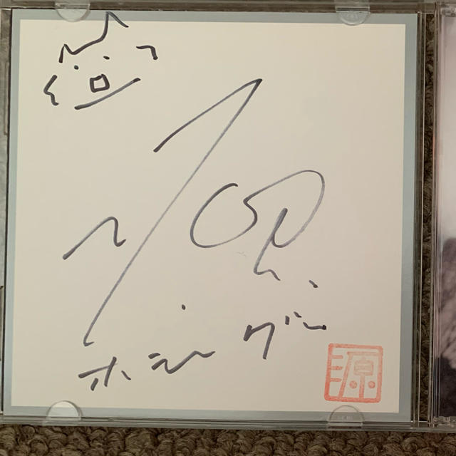 星野源 サインの通販 by ゆう's shop｜ラクマ