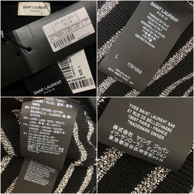 SAINT LAURENT - 新品/定価13万 Saint Laurent メタリックボーダー