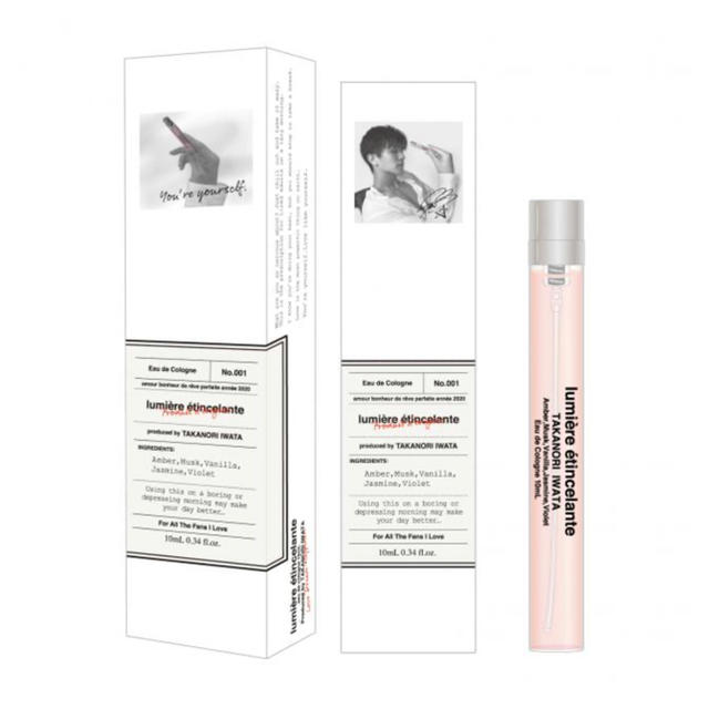 EXILE - 岩田剛典 プロデュース フレグランス 香水 EXILE PERFECT LIVE