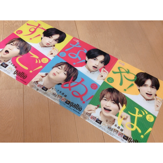 Sexy Zone - Sexy Zone グッズ セット🌹の通販 by tom's shop