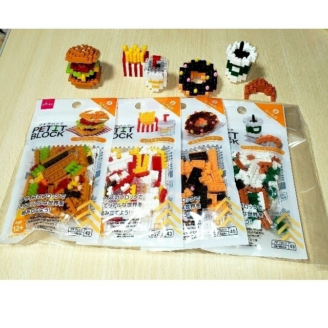 格安！！ダイソープチブロック新作(たべもの)シリーズ4点。新品未開封