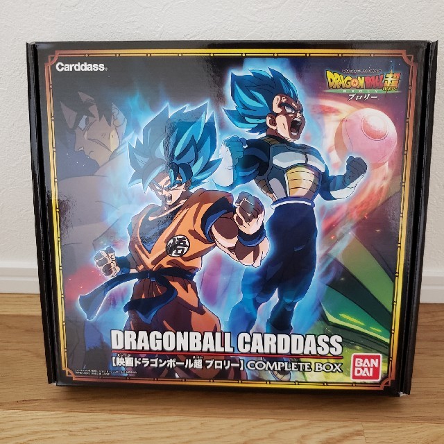 カードダス 映画ドラゴンボール超 ブロリー COMPLETE BOX Amazon.co.jp