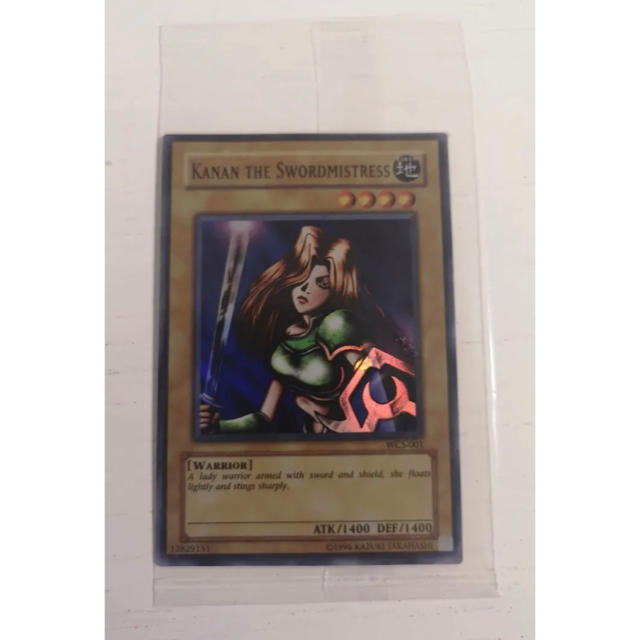 遊戯王 - ykhit様 女剣士カナン 未開封 WCS-001 2003 世界限定1600枚の