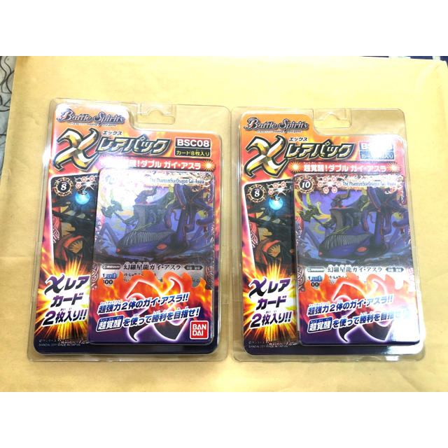 バトルスピリッツ Xレアパック 超覚醒!ダブル ガイ・アスラ 未開封2個