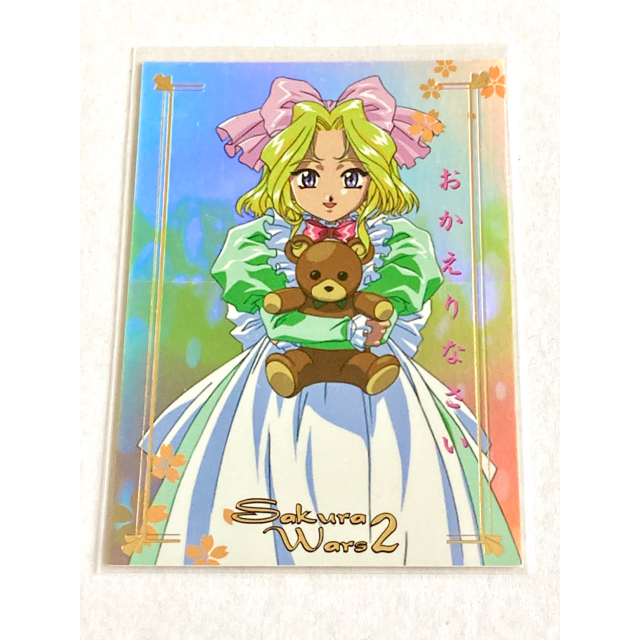 サクラ大戦2 カードダスマスターズ アイリス レアの通販 by Schwarz's