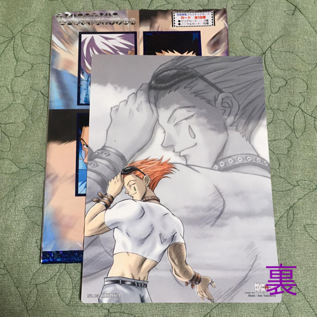 HUNTER×HUNTER ハンターハンター ヒソカ 下敷きの通販 by きょん's