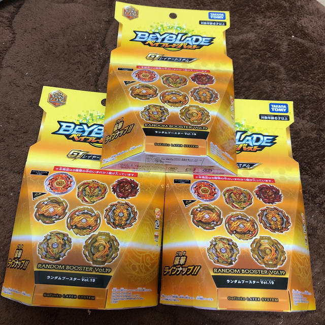 ベイブレードバースト ランダムブースターVol.19 未開封3個の通販 by