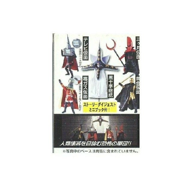 超造形魂 秘密戦隊ゴレンジャーPART.2 10体の通販 by ing's shop｜ラクマ