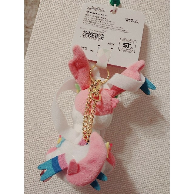 ポケモン - ポケモン イースター ニンフィア ぬいぐるみマスコット