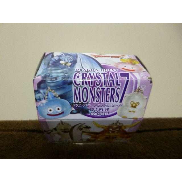 ☆ドラゴンクエスト クリスタルモンスターズ7 キーチェーンフィギュア