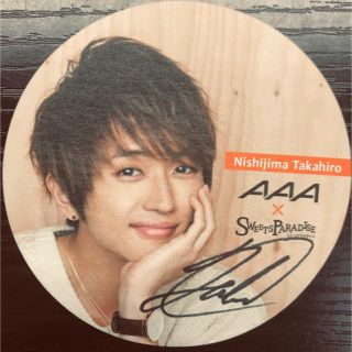 サイン 西島隆弘のフリマアイテム一覧