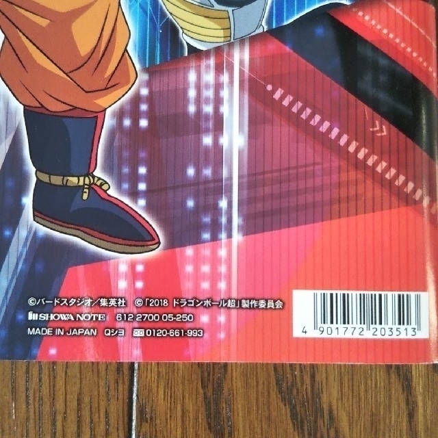 ドラゴンボール - ドラゴンボールノートの通販 by ＊moto＊'s shop