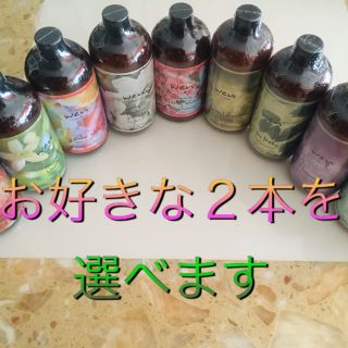 WEN - 選べる2本セット☆ wenウェン クレンジングコンディショナー