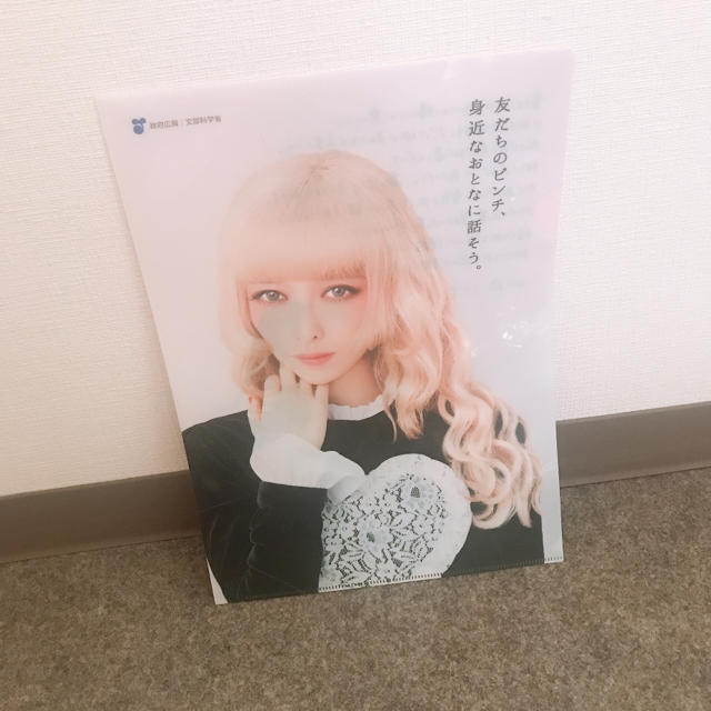 加藤ミリヤ クリアファイルの通販 by mr's shop｜ラクマ