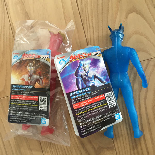 BANDAI NAMCO Entertainment - ウルトラマン ソフビ ナムコ限定