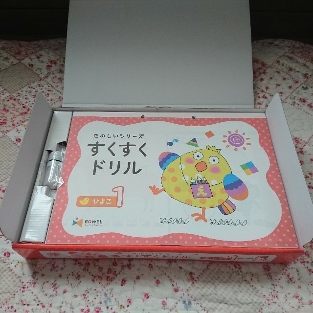 イクウェル すくすくドリル ひよこ1～5 未記入合計360枚の通販 by カカ