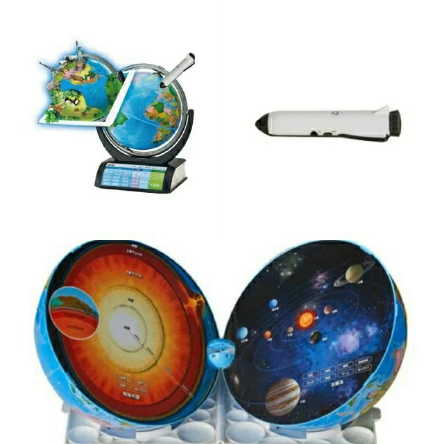 ドウシシャ - しゃべる地球儀 パーフェクトグローブ エクサー PG-EA18