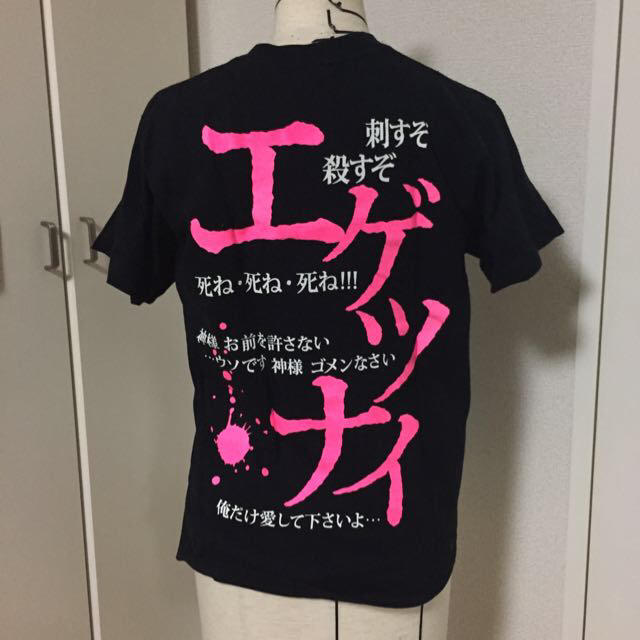 毛皮のマリーズ限定666枚Tシャツの通販 by Hello ！｜ラクマ