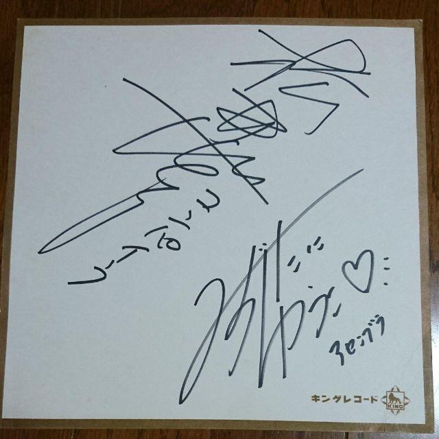 女性声優水谷ゆうこさん松井なおこさん直筆サイン色紙の通販 by 古河